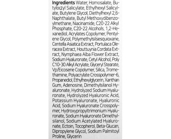 Гель сонцезахисний Isntree Hyaluronic Acid Daily Sun Gel SPF 30+ PA++++, 50 ml, фото _ab__is.image_number.default