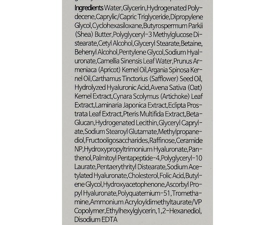 Крем для глибокого зволоження шкіри Isntree Hyaluronic Acid Moist Cream. 100 ml, фото _ab__is.image_number.default