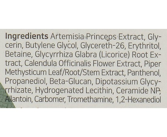 Сыворотка успокаивающая с экстрактом полыни Isntree Mugwort Calming Ampoule, 50 ml, изображение 3