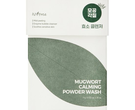 Пудра энзимная с полынью Isntree Mugwort Powder Wash, изображение 3