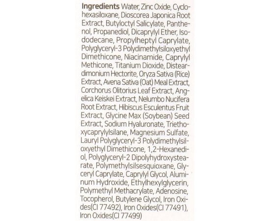 Крем сонцезахисний Isntree Yam Root Milk Tone Up Sun Cream SPF 50+ PA++++, 50 ml, фото _ab__is.image_number.default