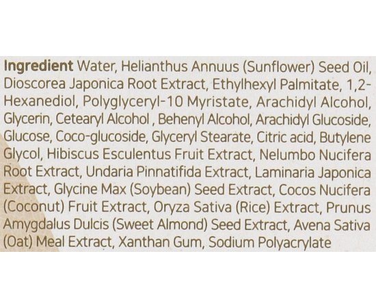 Молочко для умывания с корнем дикого ямса Isntree Yam Root Vegan Milk Cleanser ,220 ml, изображение 3