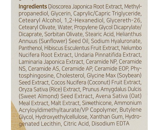 Крем зволожувальний з коренем дикого ямсу Isntree Yam Root Vegan Milk Cream, 80 ml, фото _ab__is.image_number.default