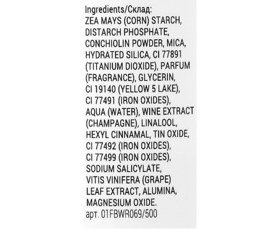 Обгортання для тіла Бризки шампанського Massena Body Wrap Champagne Splashes, 500 g, фото _ab__is.image_number.default