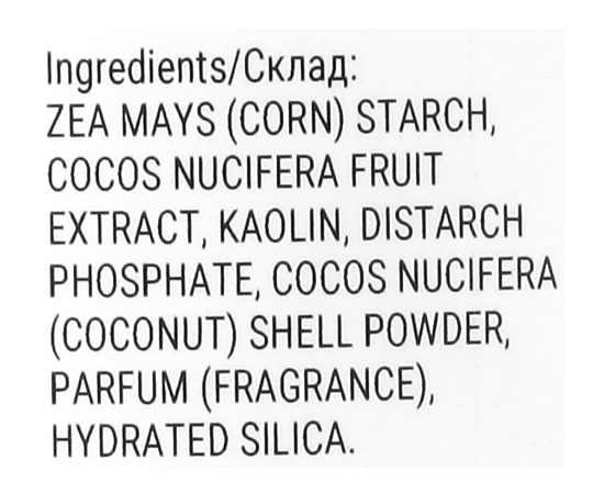 Обгортання для тіла Кокосовий релакс Massena Body Wrap Coconut Relax, 900 g, фото _ab__is.image_number.default