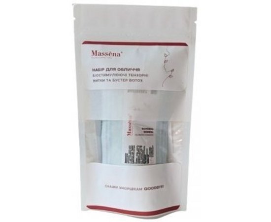 Біостимулюючі тензорні нитки для обличчя Massena Face Tensor, фото _ab__is.image_number.default