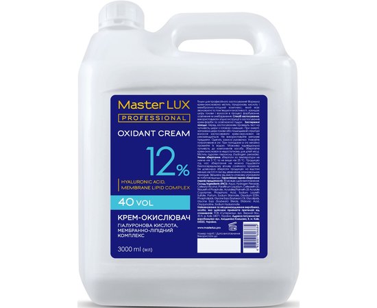 Крем-окислитель Master Lux Professional Oxidant, изображение 10