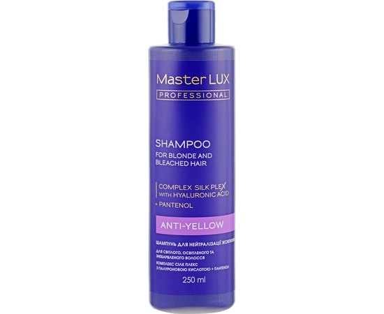 Шампунь для нейтралізації жовтизни Master Lux Professional Anti-Yellow Shampoo, фото _ab__is.image_number.default