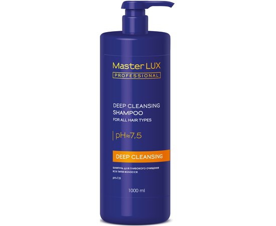 Шампунь для глубокой очистки волос Master Lux Professional Deep Cleansing Shampoo, изображение 2