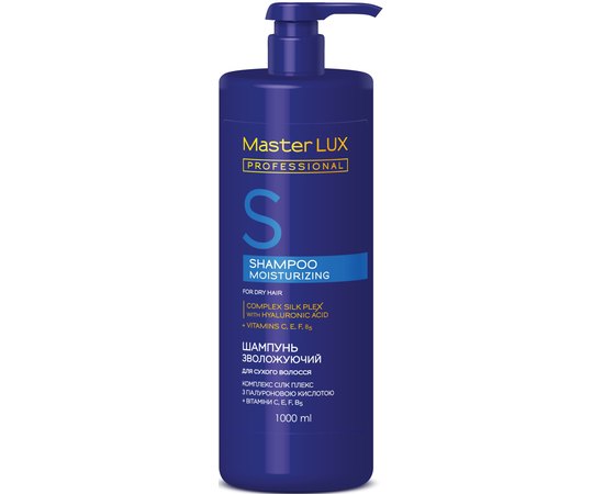 Шампунь для сухого волосся Зволожувальний Master Lux Professional Moisturizing Shampoo, фото _ab__is.image_number.default
