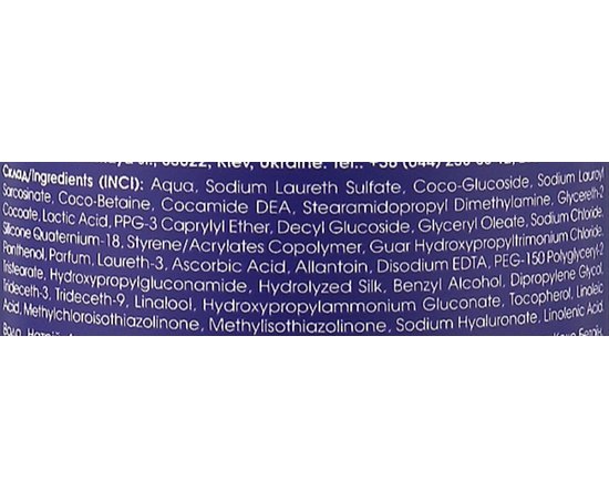 Шампунь для сухого волосся Зволожувальний Master Lux Professional Moisturizing Shampoo, фото _ab__is.image_number.default