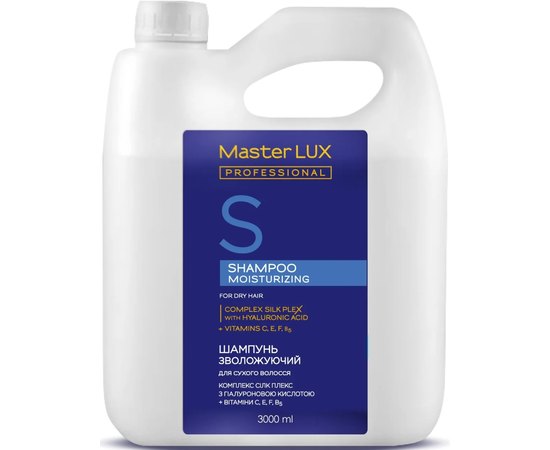 Шампунь для сухого волосся Зволожувальний Master Lux Professional Moisturizing Shampoo, фото _ab__is.image_number.default