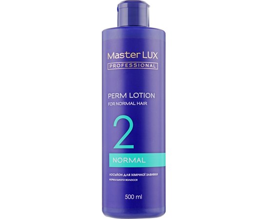 Лосьон для химической завивки нормальных волос Master Lux Professional Resistant Perm Lotion, изображение 2