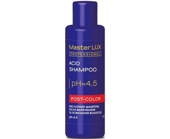Шампунь кислотный после окрашивания и осветления волос Master Lux Professional Acid Shampoo Post Color