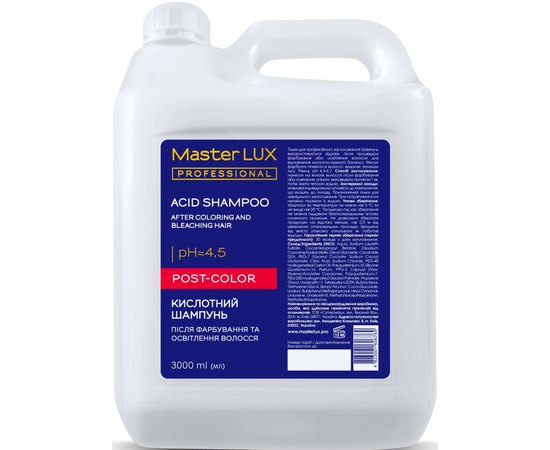 Шампунь кислотный после окрашивания и осветления волос Master Lux Professional Acid Shampoo Post Color, изображение 3