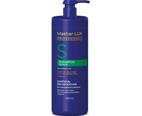 Шампунь для поврежденных волос Восстанавливающий Master Lux Professional Repair Shampoo, изображение 2