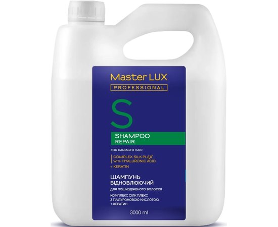 Шампунь для поврежденных волос Восстанавливающий Master Lux Professional Repair Shampoo, изображение 3