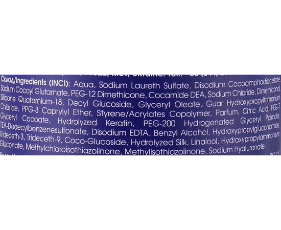 Шампунь для поврежденных волос Восстанавливающий Master Lux Professional Repair Shampoo, изображение 4