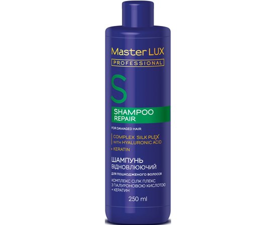Шампунь для пошкодженого волосся Відновлювальний Master Lux Professional Repair Shampoo, фото 
