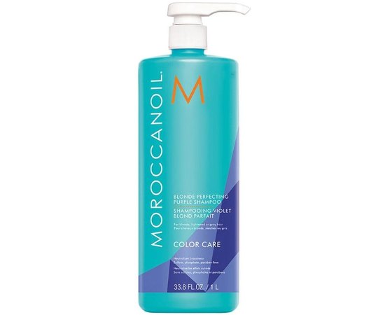 Тонуючий шампунь з фіолетовим пігментом MoroccanOil Blonde Perfecting Purple Shampoo, фото _ab__is.image_number.default