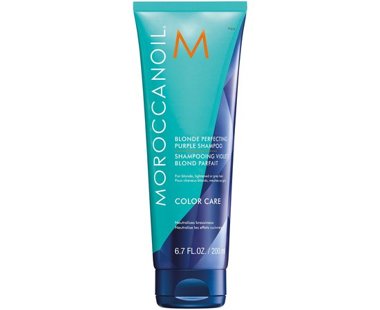 Тонуючий шампунь з фіолетовим пігментом MoroccanOil Blonde Perfecting Purple Shampoo, фото _ab__is.image_number.default