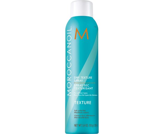 Сухой спрей текстурирующий MoroccanOil Dry Texture Spray, изображение 2