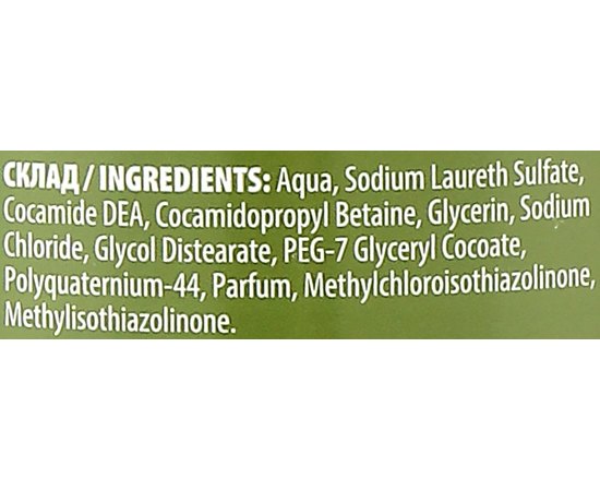 Шампунь для ежедневного использования Universalle Shampoo, 1000 ml, изображение 3