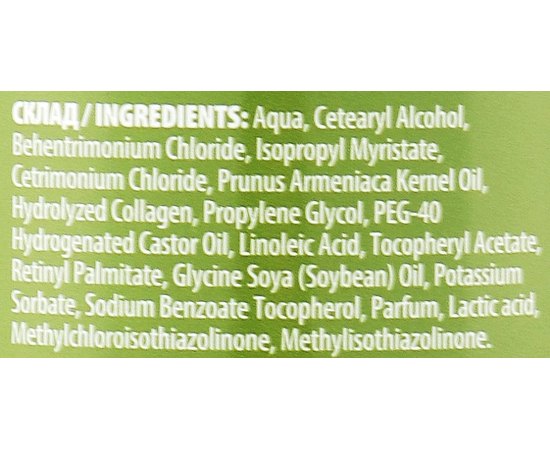 Бальзам для щоденного використання Universalle Balm Hair, 1000 ml, фото _ab__is.image_number.default