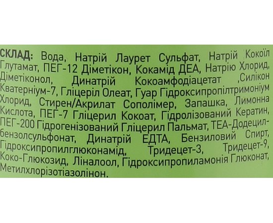 Восстанавливающий шампунь для поврежденных волос Proffis Repair Shampoo, 1000 ml, изображение 2