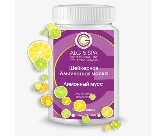 Шейкерная альгинатная маска Лимонный мусс Alg & Spa Smmoussy lemon shaker mask, 200 g, изображение 2