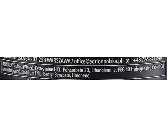 Лосьон для завивки без аммиака для нормальных и жестких волос Allwaves Perfumed Ammonia-Free Perm Strong, 500 ml, изображение 3