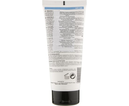 Маска-бальзам для придания густоты лишенным жизненной силы волосам Kezy My Therapy Anti-Age Bodifying Mask, изображение 2