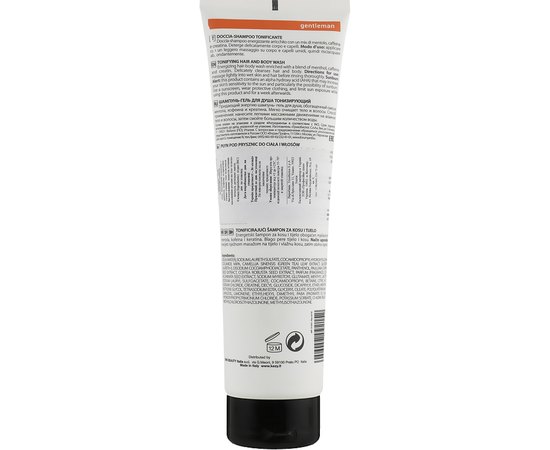 Чоловічий шампунь-гель для душу Kezy My Therapy Gentelman Tonifying Hair and Body Wash, 300 ml, фото _ab__is.image_number.default