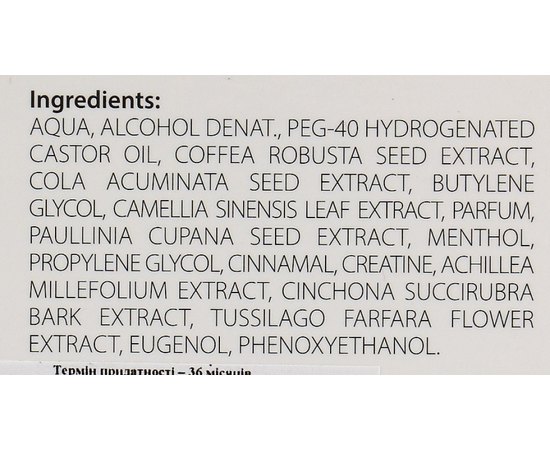 Лосьйон для профілактики випадіння волосся Kezy My Therapy No Loss Intensive Lotion, фото _ab__is.image_number.default