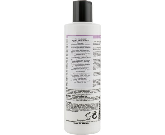 Реструктуруючий шампунь з кератином Kezy My Therapy Remedy Restructuring Shampoo, фото _ab__is.image_number.default
