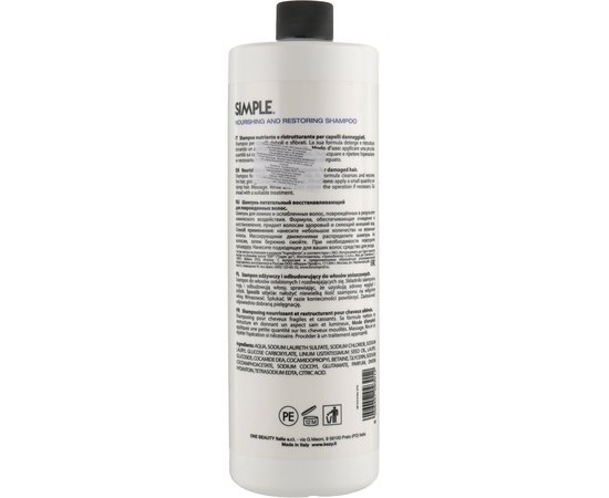 Шампунь для питания поврежденных волос Kezy Simple Nourishing and Restoring Shampoo, 1000 ml, изображение 2