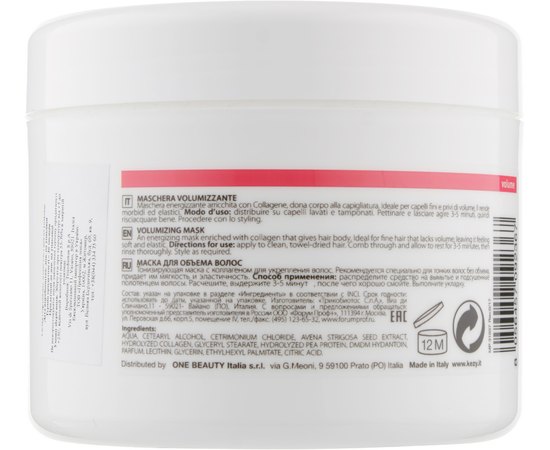 Маска для надання об’єму з морським колагеном Kezy My Therapy Volumizing Mask, 500 ml, фото _ab__is.image_number.default