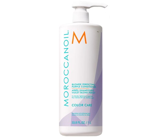 Тонирующий кондиционер с фиолетовым пигментом MoroccanOil Blonde Perfecting Purple Conditioner, изображение 3