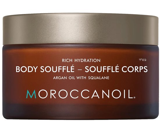 Cуфле для тела MoroccanOil Body Souffle Fragrance Originale, 200 ml