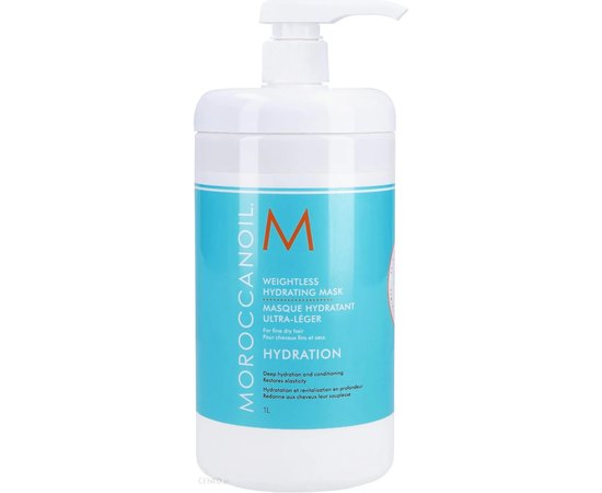 Маска інтенсивно зволожуюча MoroccanOil Intense Hydrating Masque, фото _ab__is.image_number.default