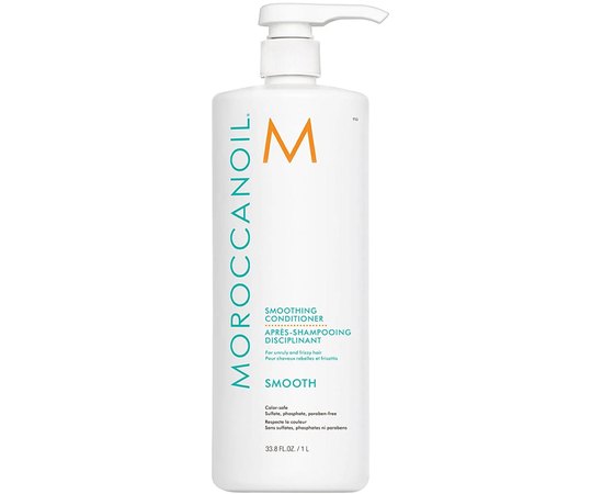 Раглаживающий кондиционер MoroccanOil Smooth Conditioner, изображение 4