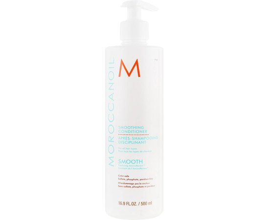 Раглаживающий кондиционер MoroccanOil Smooth Conditioner, изображение 3
