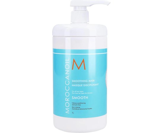 Разглаживающая маска для волос MoroccanOil Smooth Mask, изображение 4