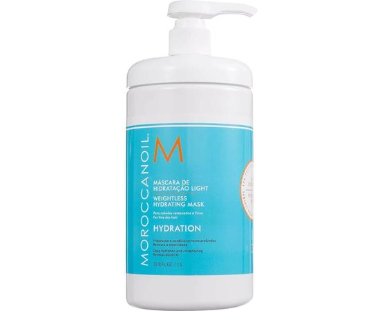 Легкая маска увлажняющая MoroccanOil Weightless Hydrating Mask, изображение 4