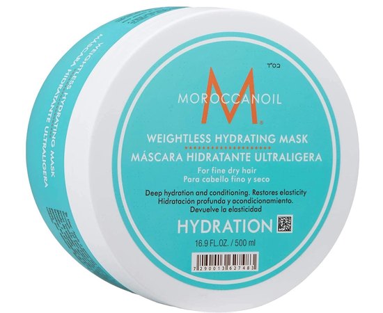 Легкая маска увлажняющая MoroccanOil Weightless Hydrating Mask, изображение 3