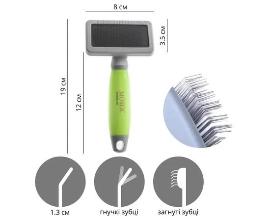 Пуходерка-сликер средняя Moser Animal Line 2999-7065, изображение 2