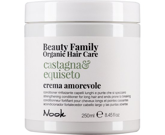 Укрепляющий кондиционер для длинных и ломких волос Nook Beauty Family Organic Hair Care Castagna Equiseto Conditioner, 250 ml