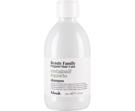 Зміцнюючий шампунь для довгого та ламкого волосся Nook Beauty Family Organic Hair Care Castagna Equiseto Shampoo, 300 ml, фото 