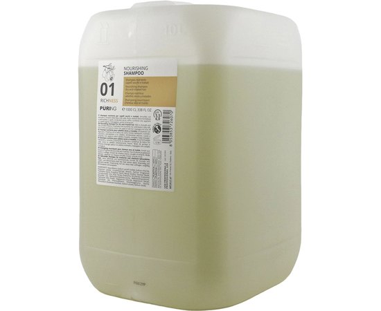 Шампунь для сухого і пошкодженого волосся Puring Richness Nourishing Shampoo, фото _ab__is.image_number.default