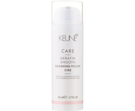 Крем Шелковый глянец Keune Care Silkening Polish Cire, 50 ml, изображение 2
